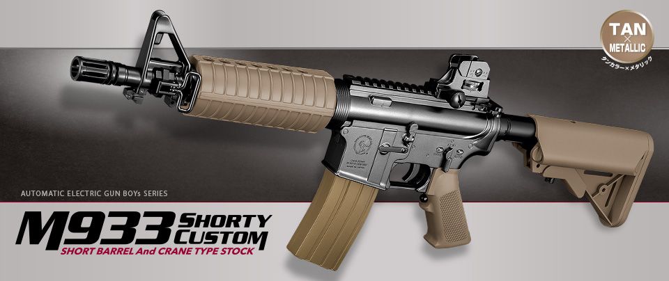 東京マルイ MWS URGIカスタム 14.5インチ マグプル仕様 東京マルイ MWS