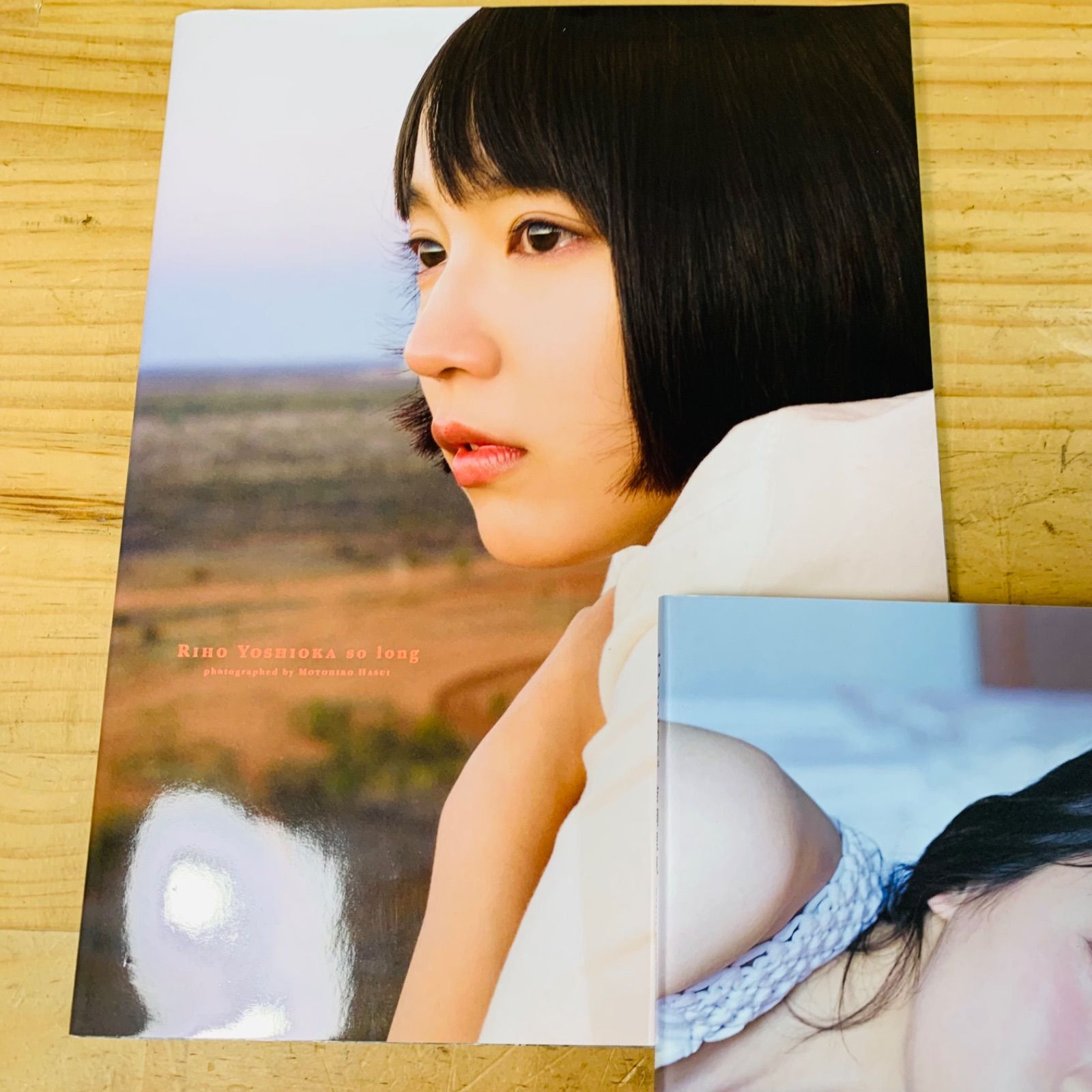 H39031 2点セット 吉岡里帆写真集 「so long」 吉岡里帆