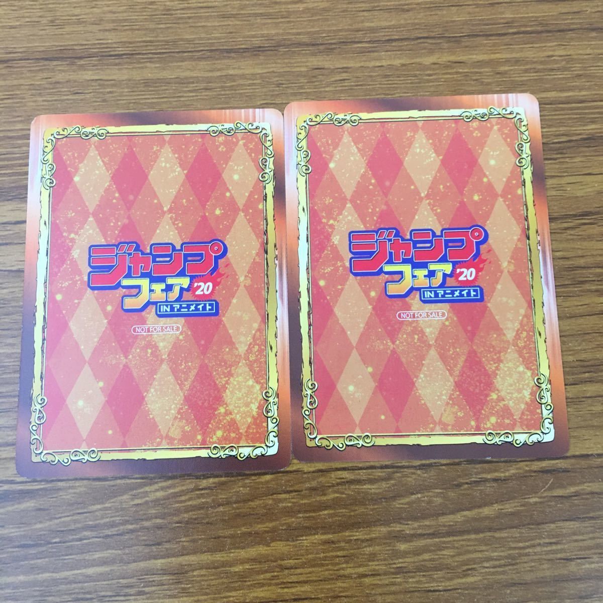 井75 カード トレカ まとめ ジャンプフェア 非売品 プロモ ダーク