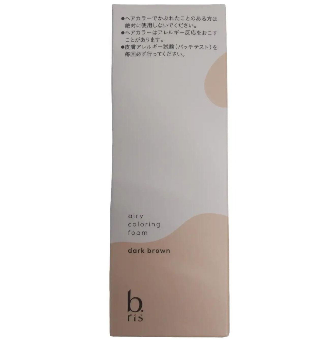 白髪染め　ビーリス Amazon | 【 染めるほどうるツヤ 】b.ris ビーリス 白髪染め [ 医薬部