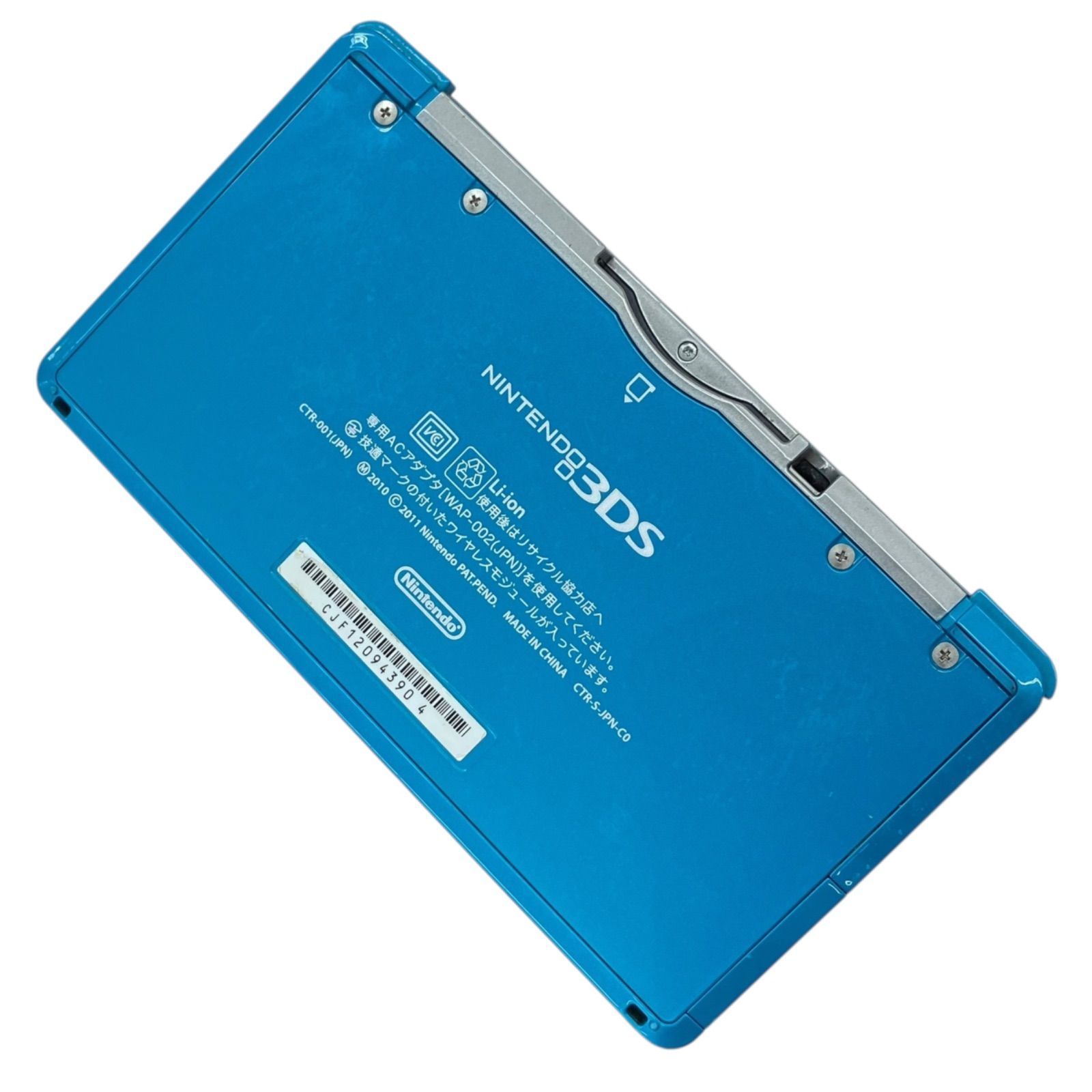186000 現状品 Nintendo ニンテンドー ニンテンドー3DS CTR-001
