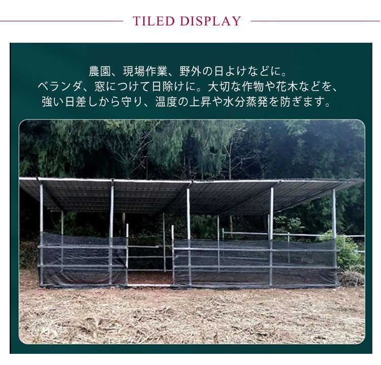 シェード ベランダ