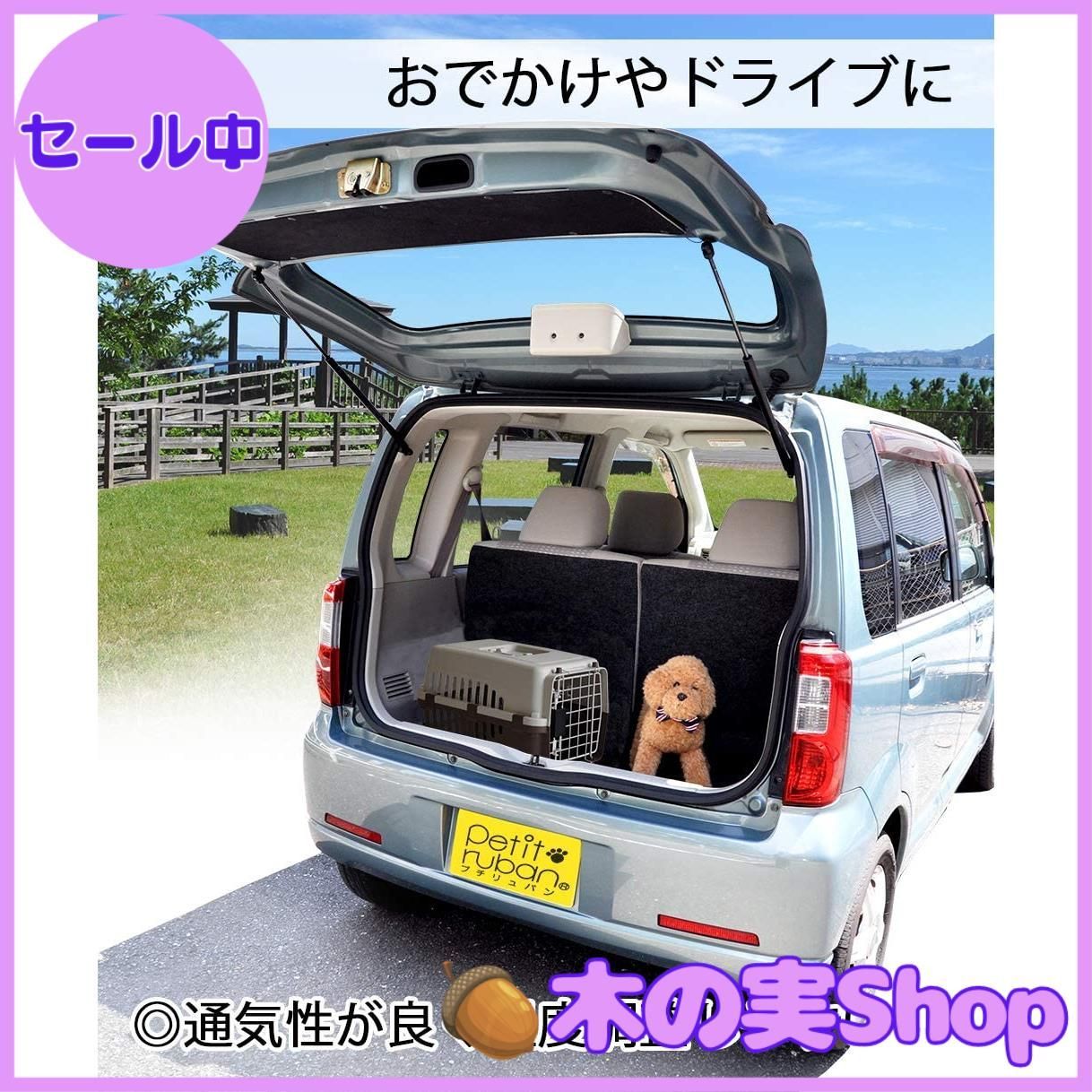 【大安売り】プチリュバン ペットキャリーバッグ45 ブラウン 猫用・小型犬用・小動物用にも（ねこ・猫・ネコ・いぬ・犬・イヌ）