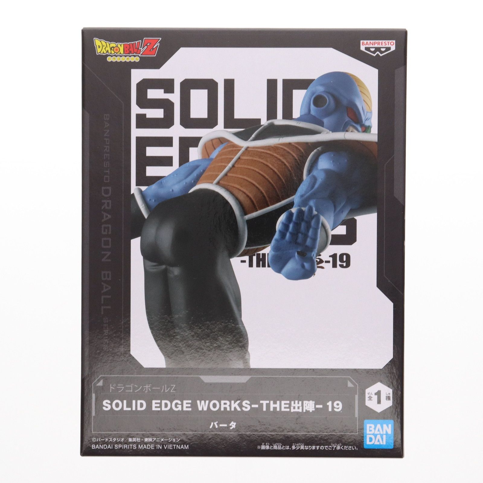 バータ ドラゴンボールZ SOLID EDGE WORKS-THE出陣-19 DRAGON BALL フィギュア プライズ(2693436) バンプレスト