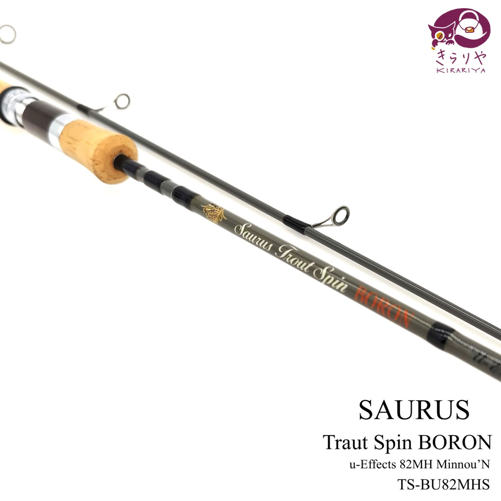 SAURUS ザウルス トラウト スピン ボロン ユーイフェクツ 82MH ミノー'N TS-BU82MHS トラウトロッド 竿 TROUT SPIN  BORON U-Effects - メルカリ