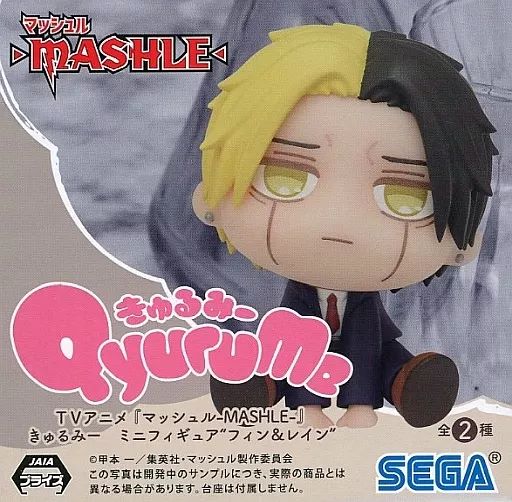 マッシュル　レイン　フィン　きゅるみー Amazon.co.jp: マッシュル MASHLE きゅるみー ミニフィギュア
