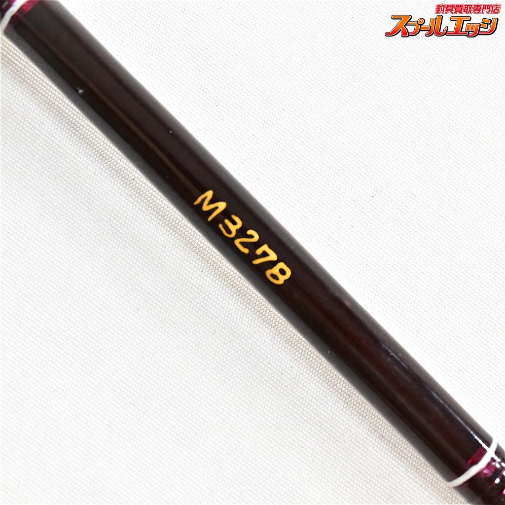 ブライトリバー　ラストボロン 【ブライトリバー】 ラストボロン モデル4562GBS グラス/ボロン