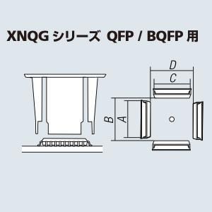 キッチン・食器 【新品・3営業日で発送】太洋電機産業 goot XFC替ノズルQFP・BQFP用 XNQG17.5 X17.5