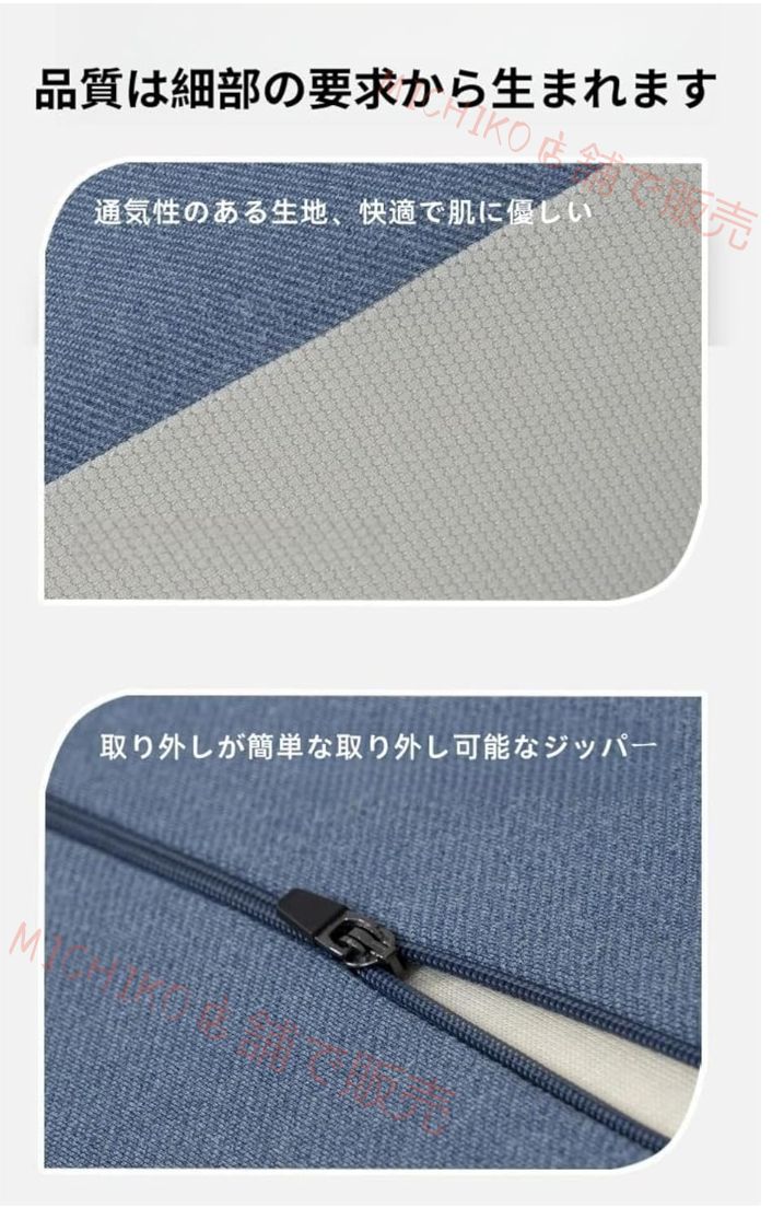 | 術後用ウェッジ枕