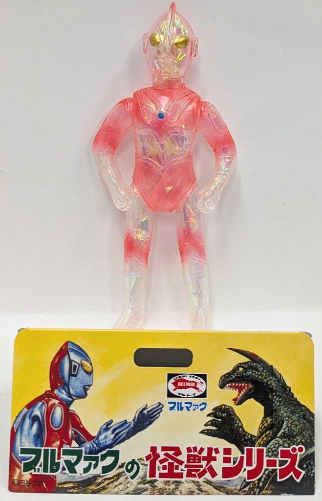 ブルマァク ブルマァクの怪獣シリーズ 帰ってきたウルトラマンブルマァク S帰ってきたウルトラマン オーロラ