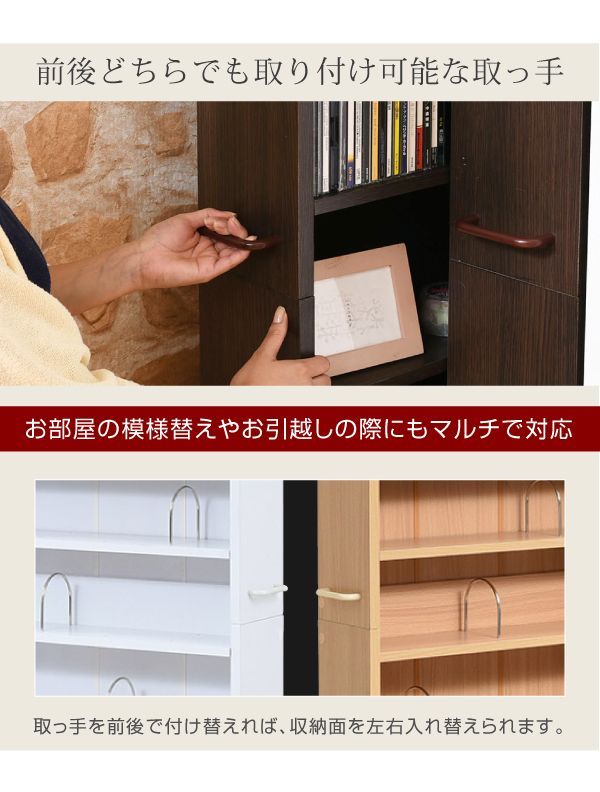 キャスター付き