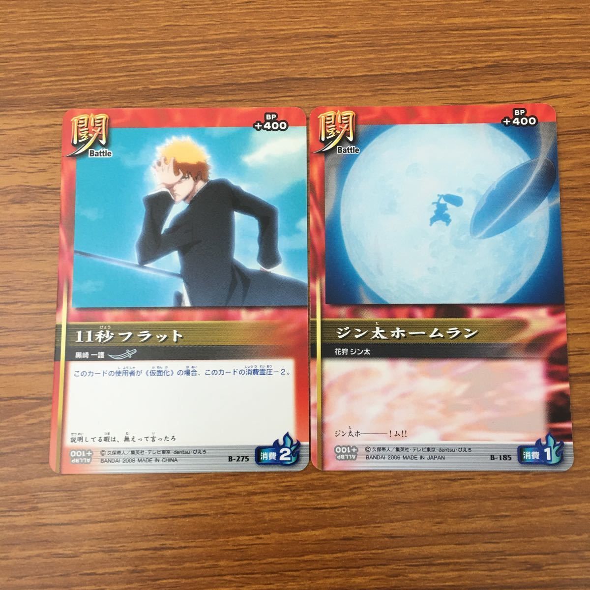 井7 カード トレカ まとめ BLEACH ソウルカードバトル コン