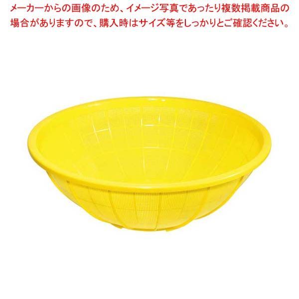 サンコー ザル 大 イエロー