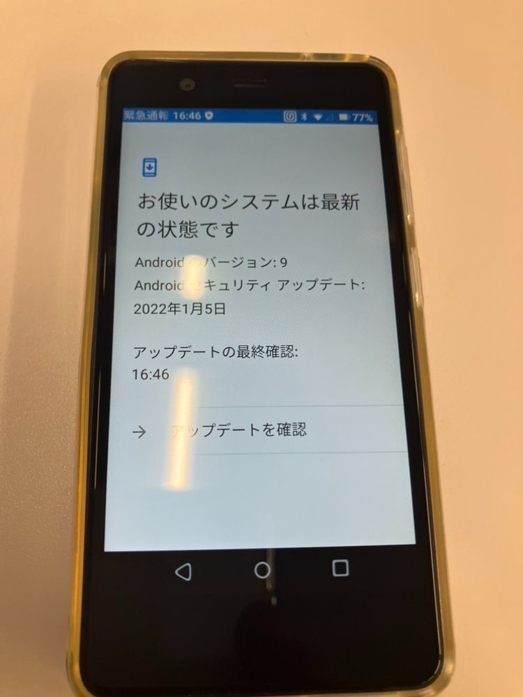 楽天モバイル Rakuten Mini ナイトブラック C330 - メルカリ