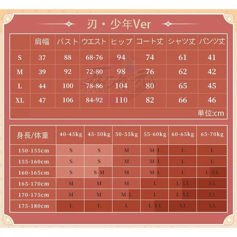 BJ0908ML ハロウィン