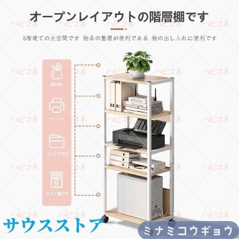 サイドワゴン スリム 木製 キャスター付き デスクワゴン サイドテーブル サイドラック サイドワゴン ファイルワゴン ソファーサイドテーブル