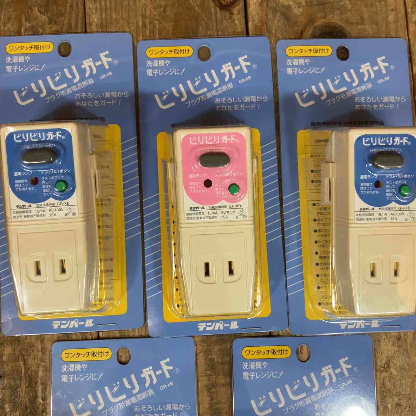 ♥まとめ売り テンパール ビリビリガード プラグ形漏電遮断器 GR-XB 5個セット 所沢店
