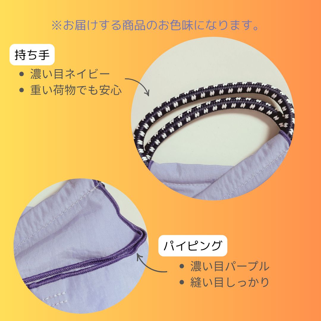 ANA国際線＜機内販売限定＞Ball&Chain ボールアンドチェーン