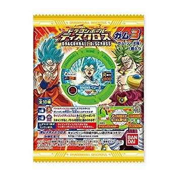 未使用・未開封品) ドラゴンボール ディスクロスガム3 20個入 食玩 