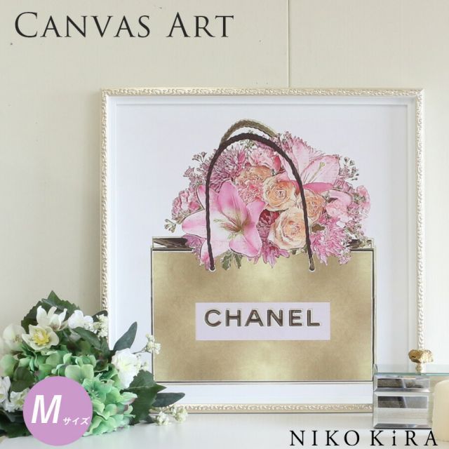 アートパネル アートポスター ブランド シャネル おしゃれ アート CHANEL 絵画 額入り モダン 玄関 トイレ キャンバス ブーケ バッグ かばん 花 ゴールド モノクロ M a2 フレーム付き かわいい 