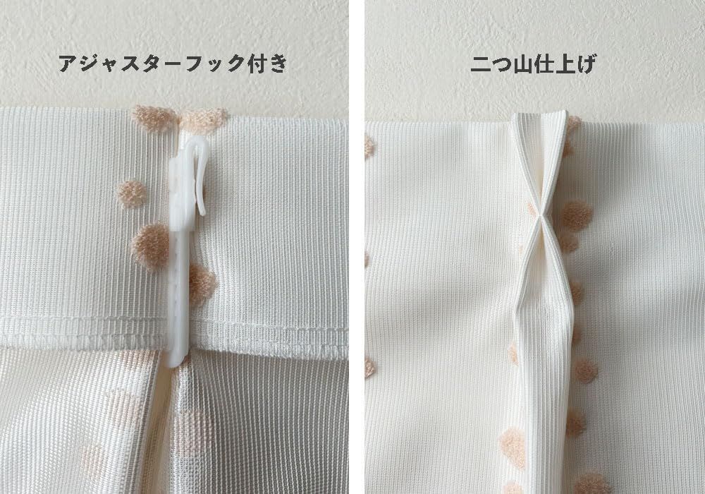 【特価商品】高機能 遮像性 遮熱 断熱 レ-スカ-テン 保温 UVカット パイルミラー 水玉柄 ドット柄 日本製 幅200cm×丈228cm ピンク カエイレース(Kaei-lace) 1枚組 レースカーテン 断熱 高機能 遮熱保温・遮像シルキーレースカーテン(UV約99%) インテリアの レ-スカ