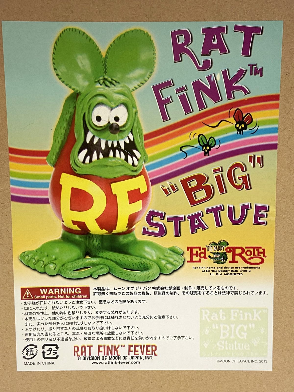 ♪) フィギュア RAT FiNK BiG STATUE ラットフィンク ビッグスタチュー