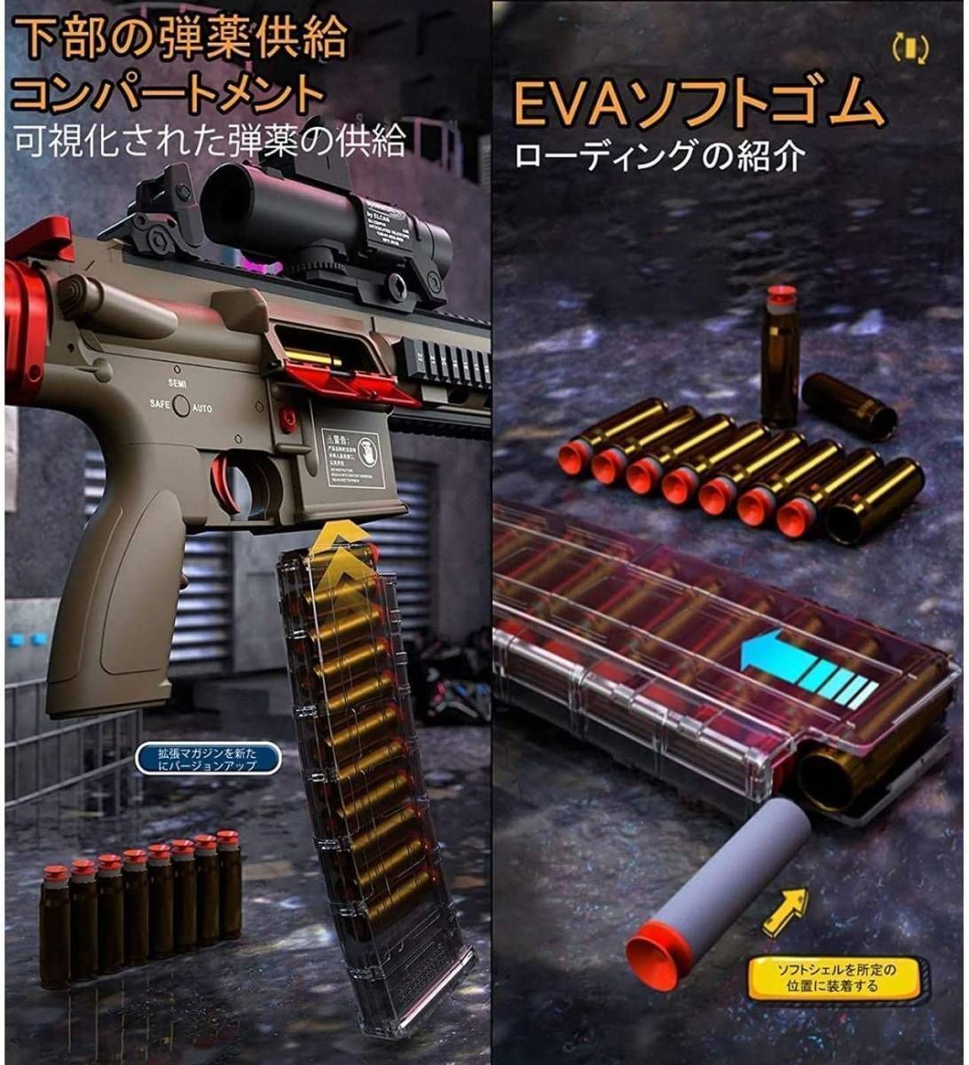 スポンジ弾