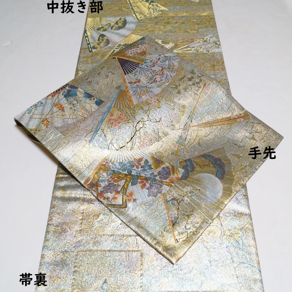 西陣織 袋帯 沙羅 全通 総柄 金糸 プラチナ錦 正絹 高級帯 西陣織 袋帯 沙羅 全通 総柄 金糸 プラチナ錦 正絹 高級帯