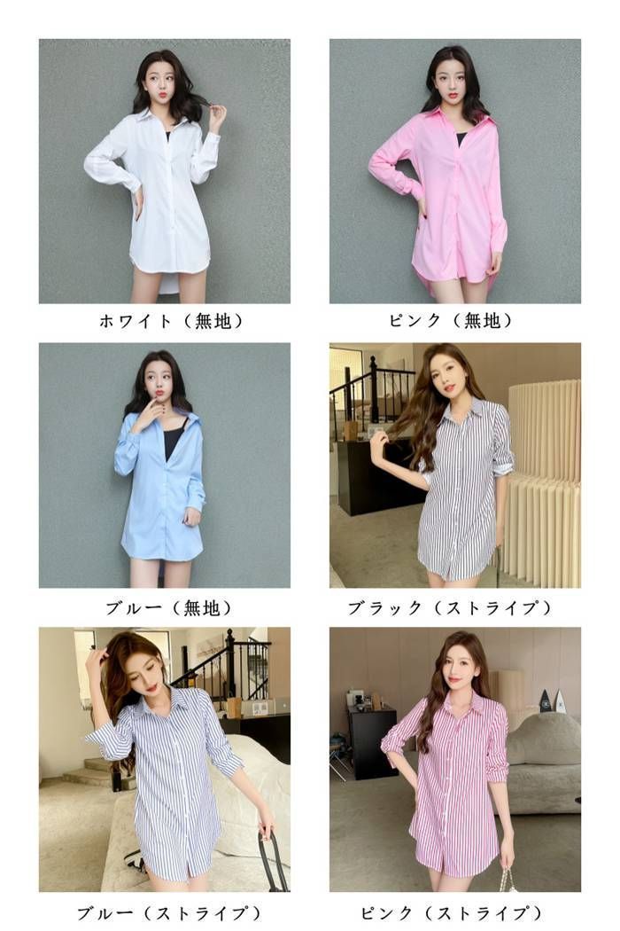 長袖 トップス