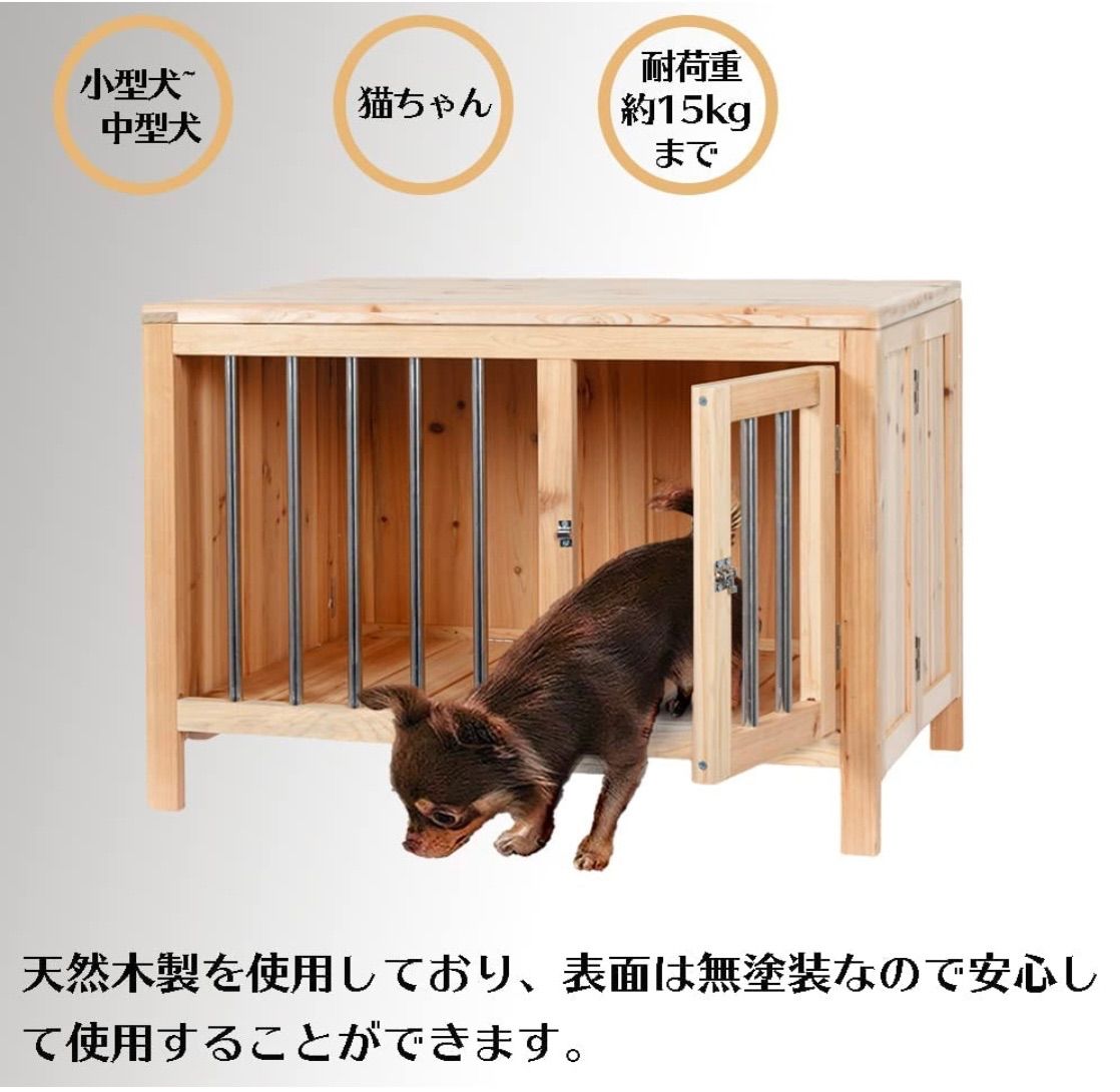 新品 DUDULIFE 木製 犬ケージ ペットハウス 中小型犬 猫 室内 ...