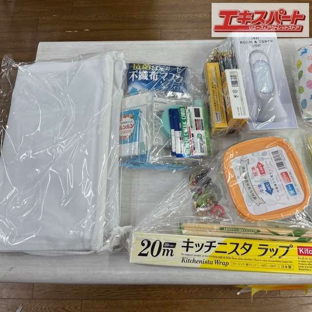 湘南台店