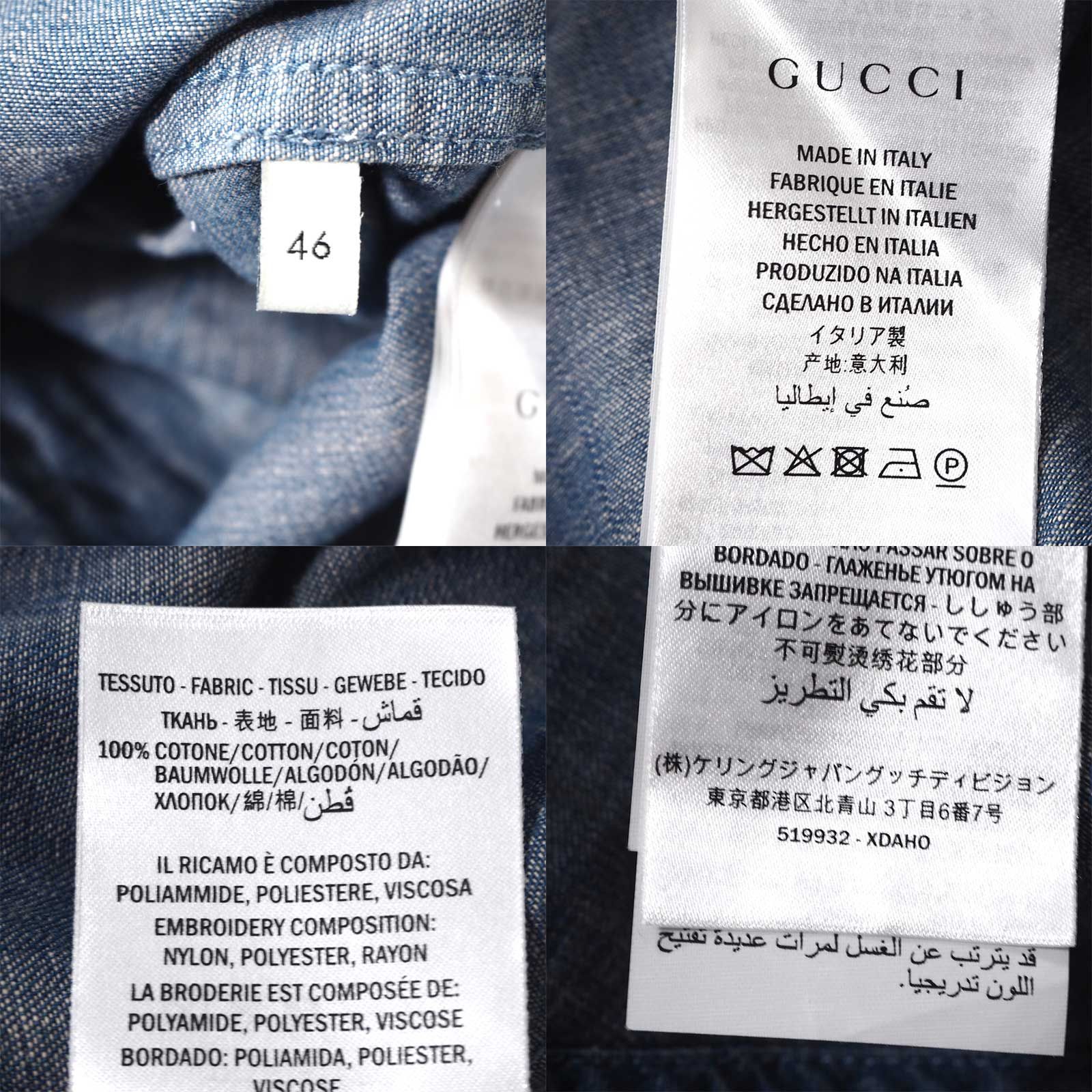 楽天市場】グッチ GUCCI（ネクタイピン｜メンズジュエリー
