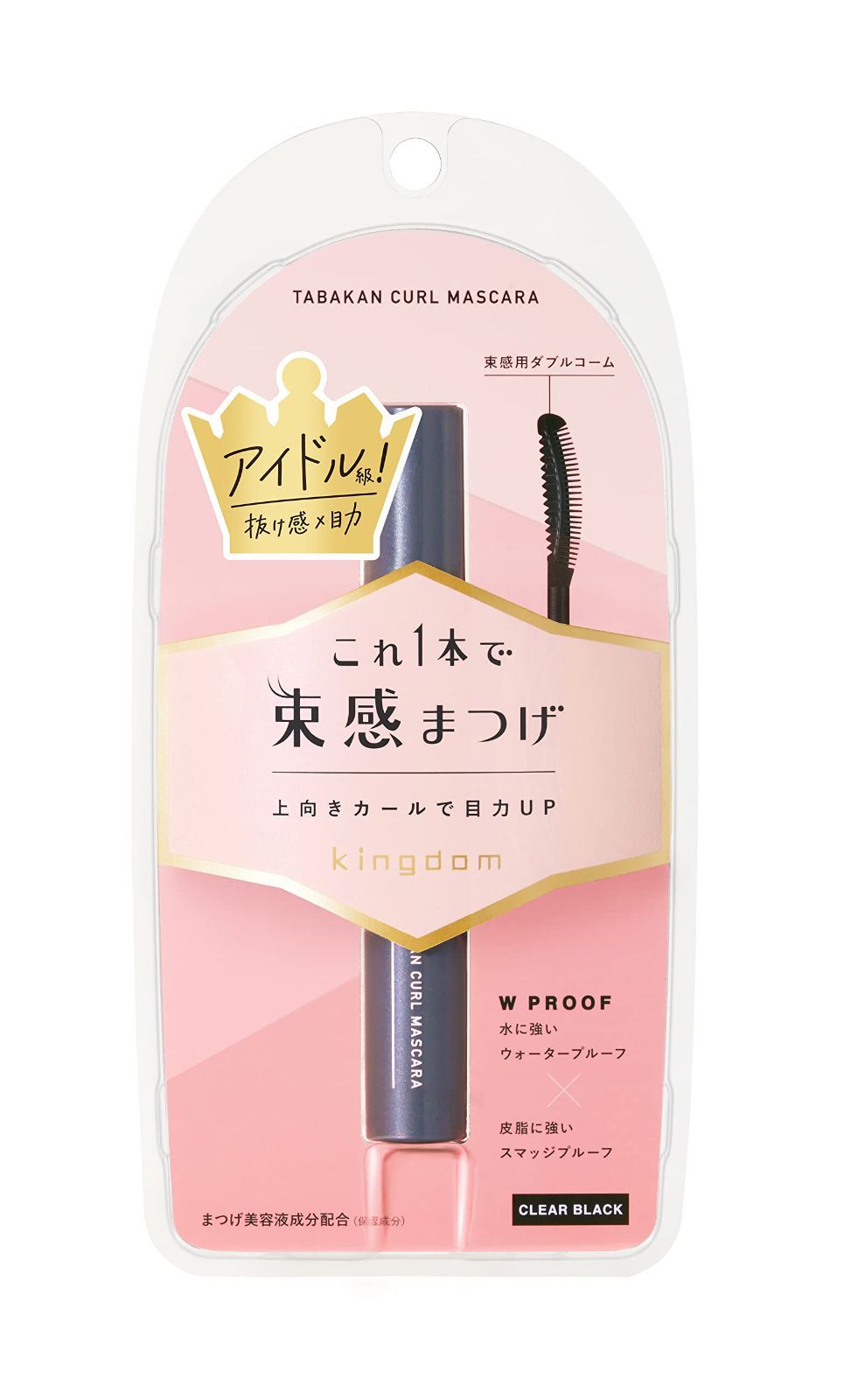 [재고세일] 소프트 컬링 마스카라] 땀과 눈물에 강한 워터프루프, 아이돌 등급 번들링 속눈썹 1병 [킹덤 내추럴 샤이니 래쉬 클리어 블랙]