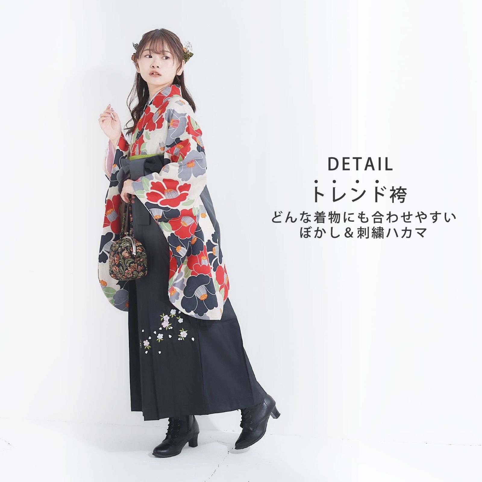 ぼかし刺繍 卒業式