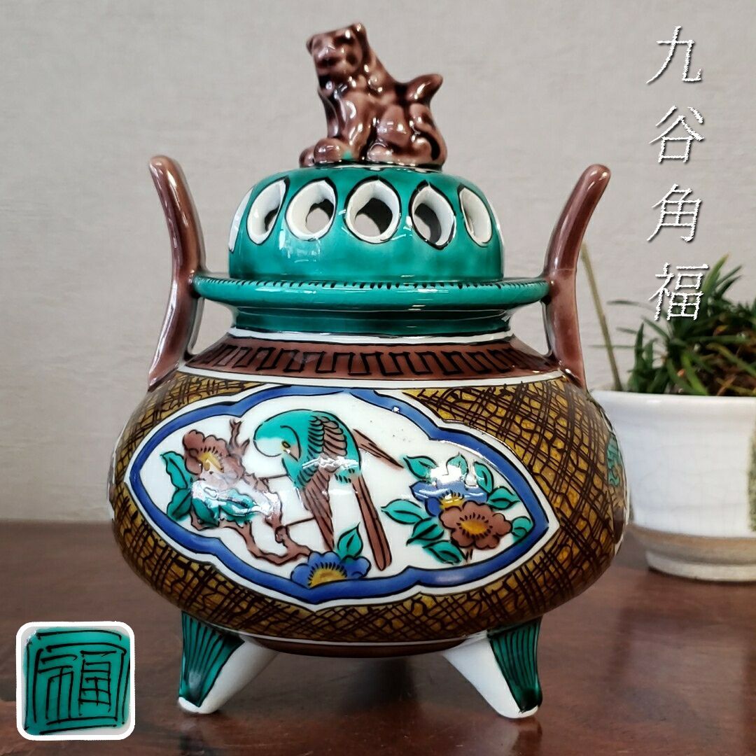 超特価新品九谷焼？　色絵本金彩　耳付　獅子　香炉　内部欠け有 香炉、香合