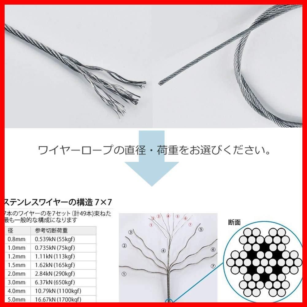 ワイヤー ロープ 直径1.5mm 長さ50M ステンレスワイヤー アンテナ固定ワイヤー ワイヤー 物干しロープ wire rope 7×7構造  切断荷重165kgf（SUS304） 8文字型アルミスリーブ付き 50個 耐食性 工事 アンテナ固定 地震対策 落下 メルカリ