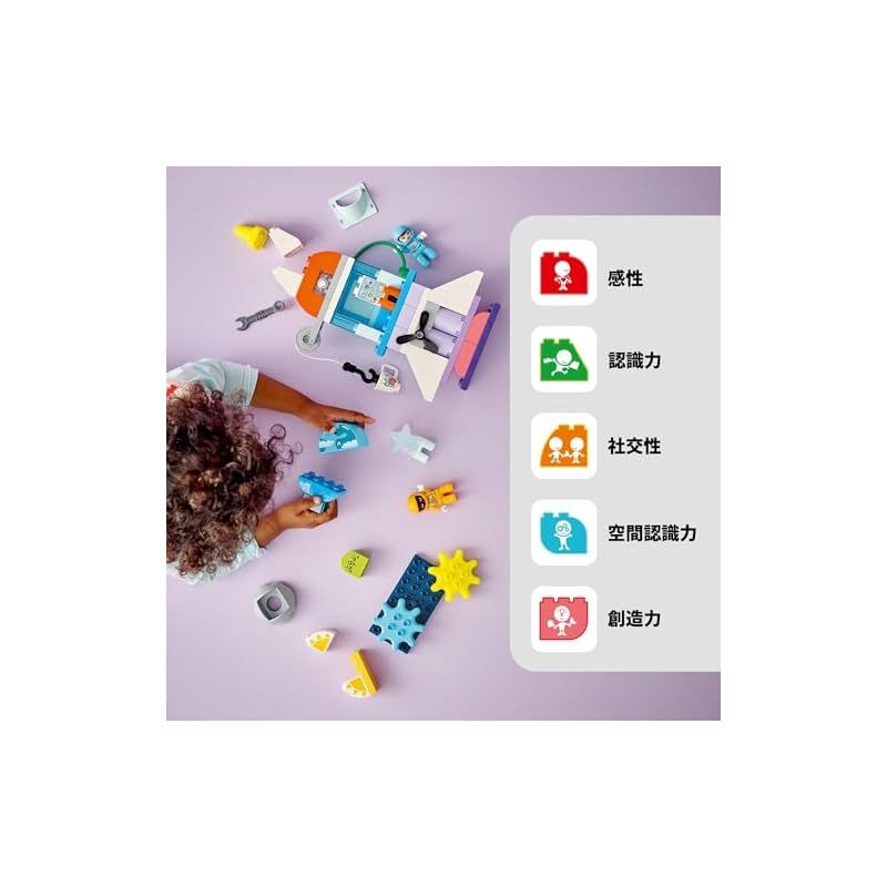 レゴ LEGO デュプロ デュプロのまち 3 in 1スペースシャトル おもちゃ 玩具 プレゼント ブロック 知育 男の子 女の子 子供 1歳半 2歳 6歳 幼児 ごっこ遊び おままごと 宇宙 1 おもちゃ 犬用品