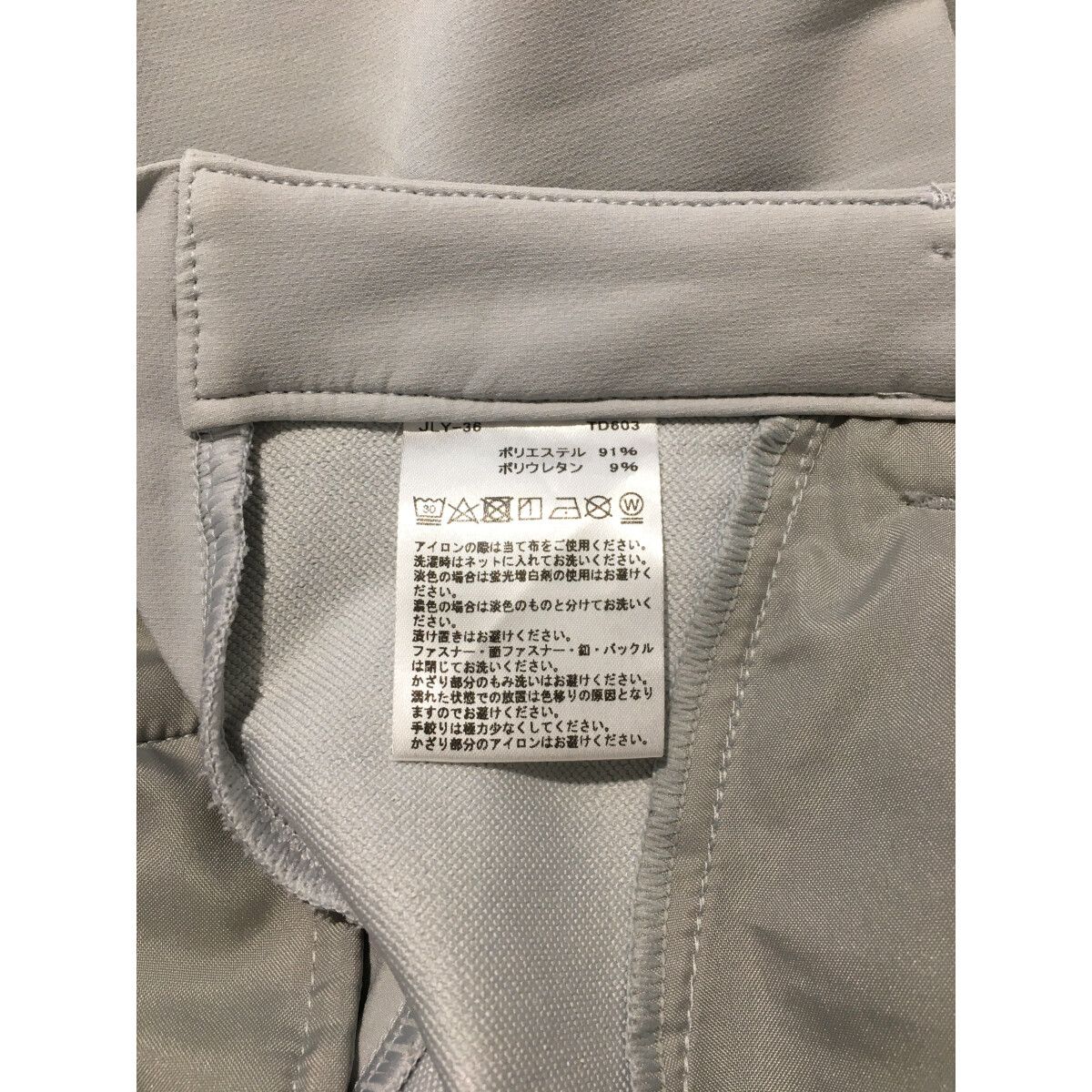 coco 中古 テーラーメイド Taylor Made レディース ジョガーパンツ S ミントグリーン ストレッチ 撥水 中古 レディース テーラーメイド Taylor Made ジョガーパンツ S