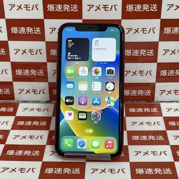 iPhone 11 128GB SoftBank版SIMフリー (PRODUCT 今季一番 ￥31602 www