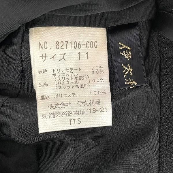 anc GKITALIYA 伊太利屋 スカート 11 黒 ラメ ラインストーン 変形