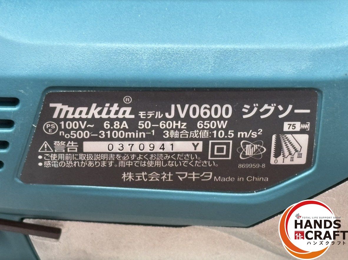 Makita JV0600