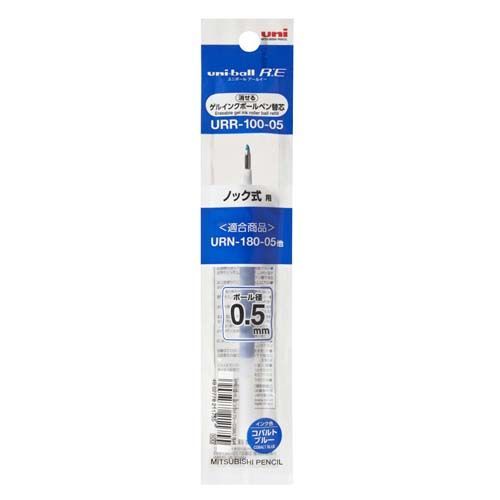まとめ 三菱鉛筆 ゲルインクボールペン替芯 ユニボール アールイー0.5mm コバルトブルー URR10005-33 ×100セット
