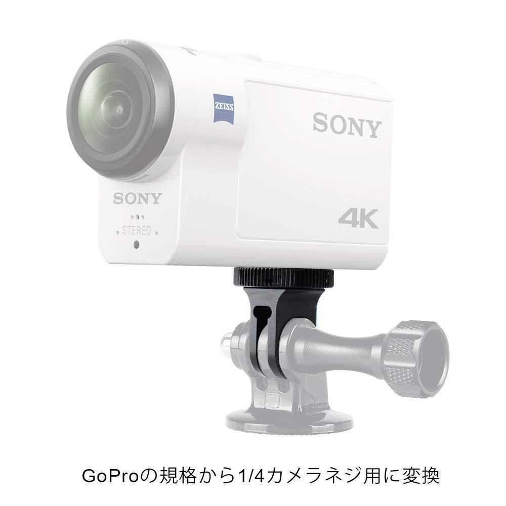 人気商品】1/4トライポッドアダプター ミニ三脚マウント GoPro用(GP規格)→カメラネジ(1/4規格)に変換 アルミ変換アダプター (ブラック)  HSU - メルカリ