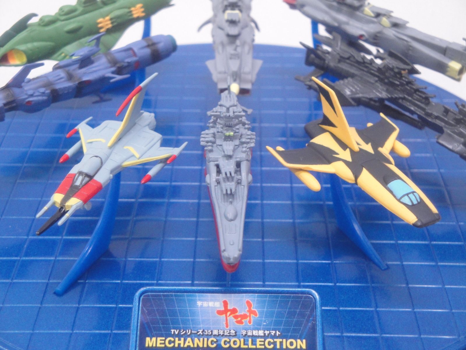 宇宙戦艦ヤマト　メカコレ　7個セット 宇宙戦艦ヤマト メカコレ 7個セット Amazon.co.jp: 宇宙戦艦