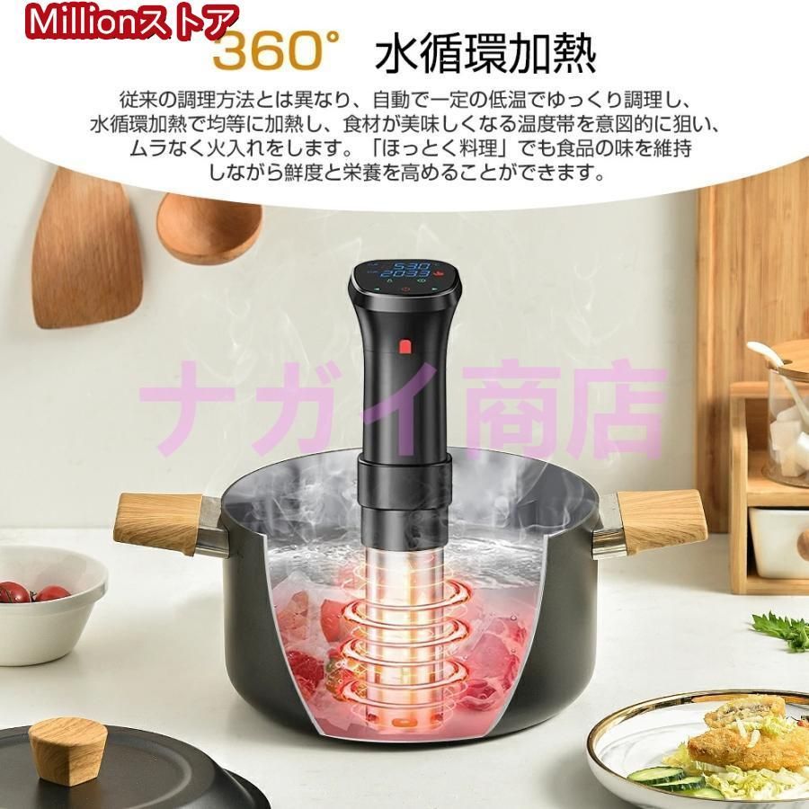 防水