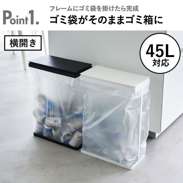 スリムなゴミ箱 2個セット ブラック 新品 シンク下 ペットボトル 缶