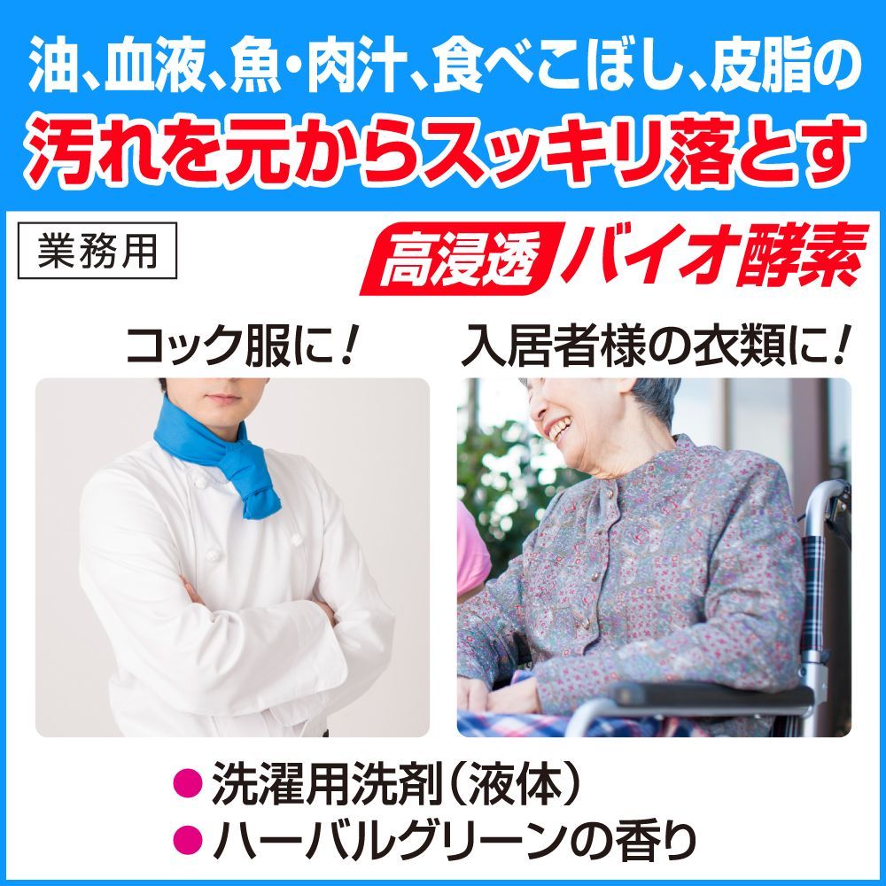 4本 1ケース