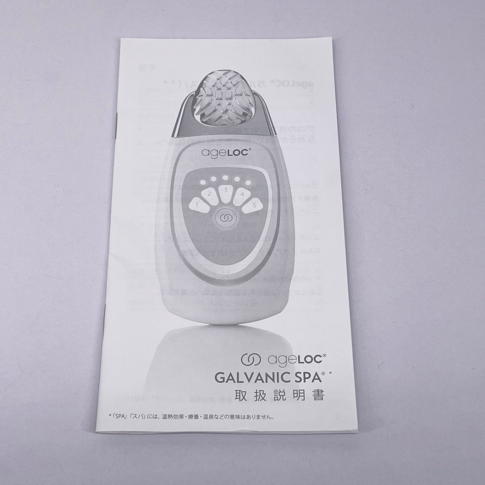 NU SKIN ニュースキン ガルバニックスパ ヘアセラム付き NU SKIN ニュースキン ガルバニックスパ ヘアセラム付き ✨NU SKIN