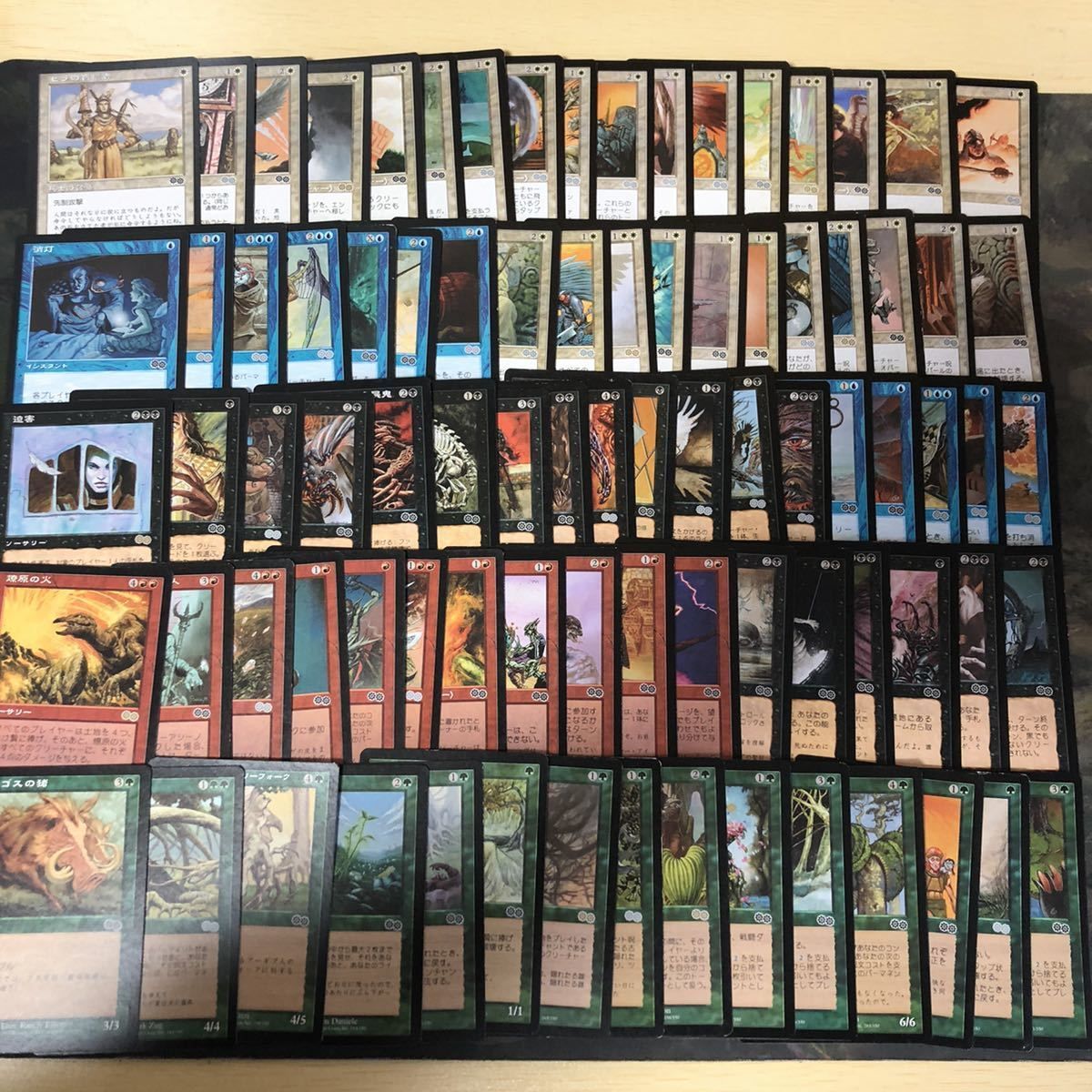 mtg 旧枠カード 未整理品まとめ 24時間以内発送】MTG 旧枠 5kg以上 トレカ まとめ 断捨離 - メルカリ