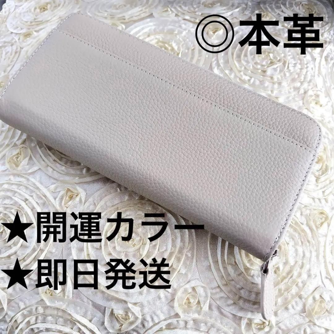 新作入荷!!】 値下げしました！極美品！超希少！白エピ長財布 長財布